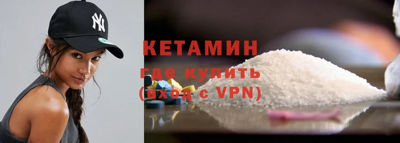 блэк спрут сайт  цена   Новошахтинск  Кетамин ketamine 