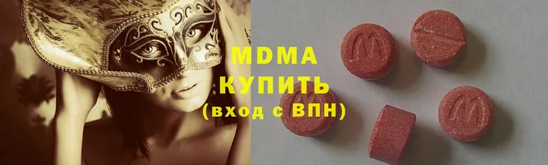 MDMA Molly  Новошахтинск 